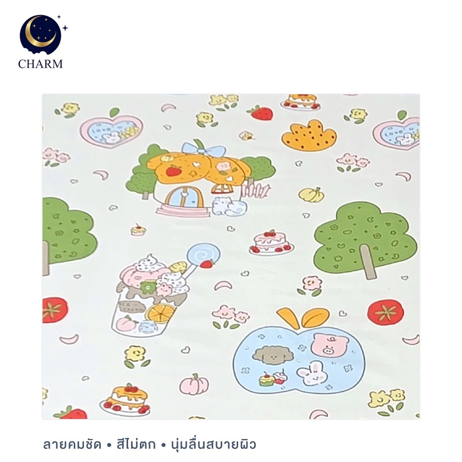 ชุดผ้าปูที่นอน 6 ฟุต 3 ชิ้น CHARM สี CAKE VILLAGE คอลเลคชั่น DREAMY (ไม่รวมผ้านวม)_2